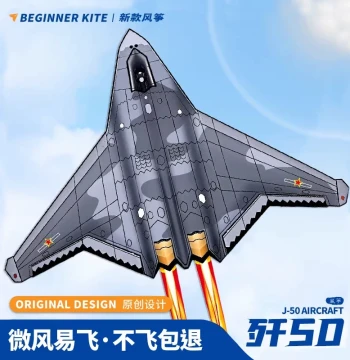 2026 New J-50 Fighter Jet Kite - Easy-Fly Micro Wind Kite for Beginners, Kids, and Adults, Professional Weifang Style