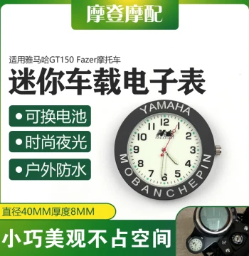 Waterproof Luminous Mini Digital Clock for Yamaha GT150 Fazer Motorcycle Modification