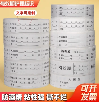 Expiration Date, Opening Date, Validity Period Labels for Nursing, Disinfection, and Hand Sanitizer Bottles