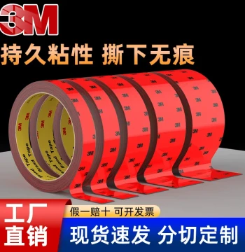 3M Double-Sided Tape for Automotive Use - Trace-Free Strong Adhesion, Waterproof Foam Tape 3M5108 for Metal Frames