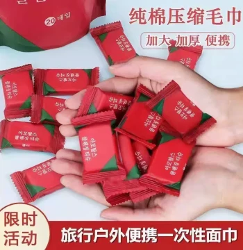 Disposable Face Towel Extra Thick Compressed Large Cleansing Wipe