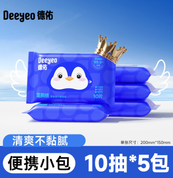 Wet Wipes, Face Towels, Cream Tissue Paper, Bath Towels