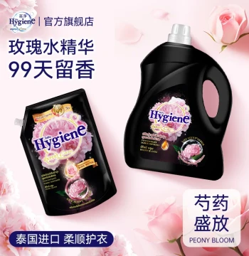 Hygiene Fabric Softener, Thailand Imported, Anti-Static, Long-Lasting Fragrance (Peony Bloom)