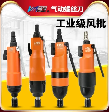 Baima 5H/8H/10H/12H Pneumatic Screwdriver, High Torque Air Wrench for Woodworking