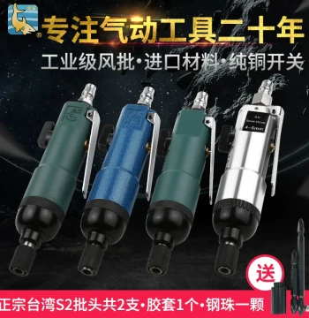 Motorcycle Gear Indicator Bulbs for Suzuki Prince GN125 and Zuanbao Models