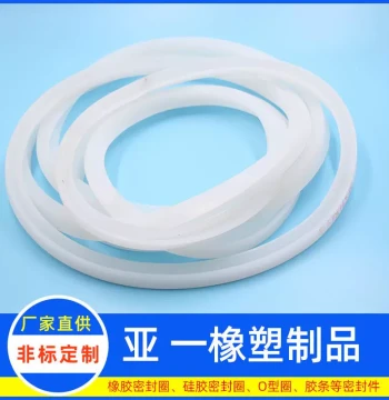 Dyeing and Finishing Machine Sealing Rings - High-Temperature Resistant White Silicone Gaskets for Setting Machines