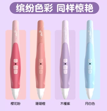 Smart 3D Printing Pen - Magical Low-Temperature Eco-Friendly Rechargeable Drawing Tool for Kids & Students