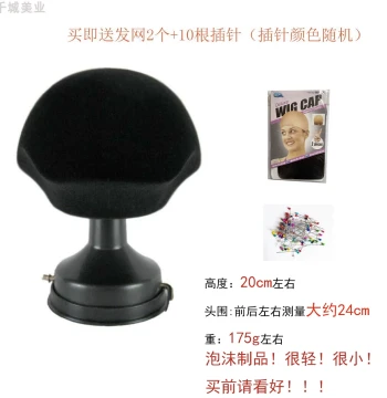 Foam Wig Stand with Suction Base for Men - Hairstyle Organization, Mannequin Head Model for Hairdressing, Free Shipping
