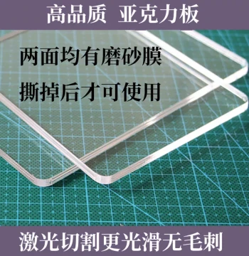 [Concrete] [High Transparency Clay Press Board] Press Plate Figure DIY Tool Acrylic Strip Roller Round Square Shaper