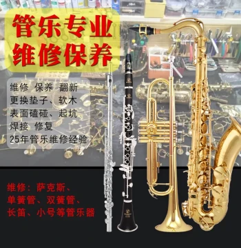 Brass Instruments Woodwind Instruments Maintenance Repair Saxophone Trumpet Flute Clarinet Refurbishment