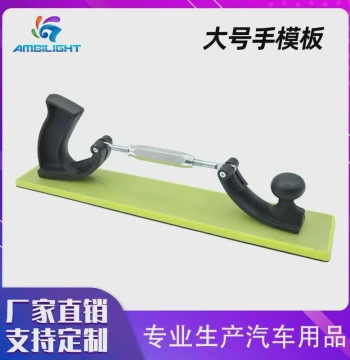 Rectangular Vacuum Dry Sander Hand Sanding Board Curved Sandpaper Putty Sanding Board Car Push Board Dry Putty Sanding Hand Planer