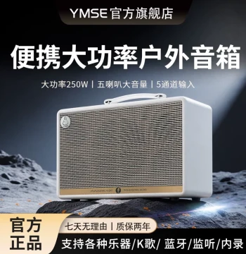 Yamisell G25 Outdoor High-Power Speaker - Rechargeable Bluetooth Karaoke, Guitar Live Streaming with Internal Recording and OTG