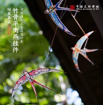 China Academy of Art Heng Yanzi Handmade DIY Toy, Educational Ins Air Decoration, Children's Day Gift