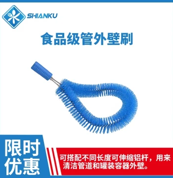 Shianku External Pipe Brush - Long Hard-Bristle Cleaning Brush for Food Factories