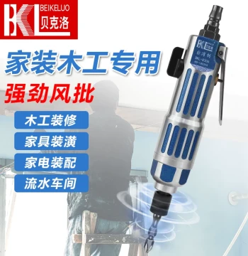 Taiwan Becklo Pneumatic Screwdriver Precision Woodworking Air Tool Industrial Heavy-Duty High Torque Pneumatic Driver