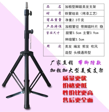 Mannequin Head Stand, Wig Display Tripod with Heavy-Duty Foot Pedal for Hairdressing