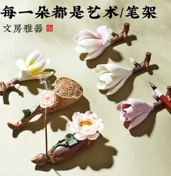 Creative Magnolia and Plum Blossom Ceramic Brush Rest - Incense Holder and Tea Pet, Elegant Desk Decor for Calligraphy Supplies