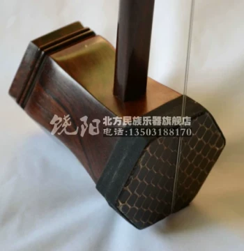 Hebei Raoyang Northern Folk Instrument Factory Direct Sale Ming-Qing Old Material Rosewood Jing Erhu Xipi Erhuang