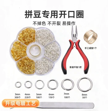 Perler Bead Keychain Professional Split Ring Accessories Chain Children's DIY Backpack Charm Metal Ring Wholesale