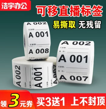 Removable Live Streaming Number Code Labels Residue-Free Mirror Sequence Numbers Letters Anchor Notes Price Stickers