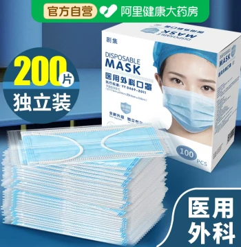 Juji Medical Surgical Masks - Sterile Grade, Individually Packaged, Official Flagship Store, Disposable for Adults