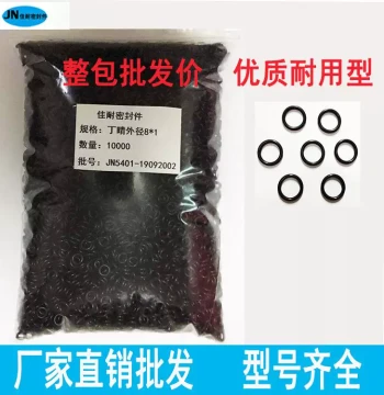 Oil-Resistant Elastic O-Ring Nitrile Rubber OD 38/39/40/41/42/43/50 Cross-Section 1mm