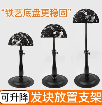 Adjustable Iron Base Wig Stand for Home Use: Stable Support for Wigs, Hairpieces, Hats, and Hair Displays