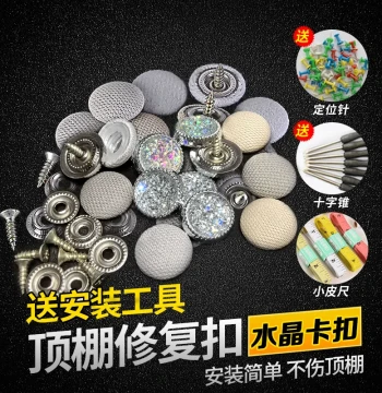 Car Headliner Repair Clips - Self-Adhesive Fasteners & Glue for Fabric Ceiling Restoration, Interior Trim Fix