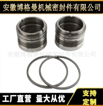 MFLWT80 Mechanical Seal Metal Bellows Mechanical Seal for Chemical Pumps High-Temperature Mechanical Seal