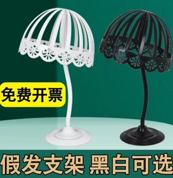 Wig Stand for Storage, Display, and Organization