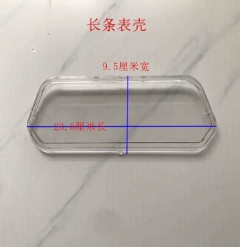 Transparent Dashboard Cover for Electric Tricycle
