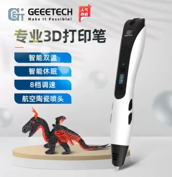 Jietai Technology 3D Printing Pen - Non-Heating Professional 3D Stereo Pen for Kids, Graffiti Art, High/Low Temp Modes, School Training, and Smart Gifts for Boys and Girls