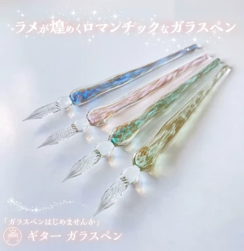 Nakabayashi Handmade Crystal Glass Dip Pen Set, Gradient Color, Vintage Style for Students, Elegant Gift, Golden Romance Series