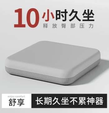 Memory Foam Seat Cushion for Chairs Prevents Butt Pain
