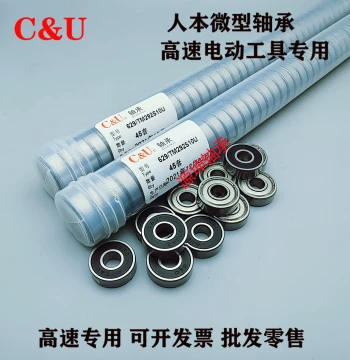 Renben Genuine Small Bearings 606 607 608 609 624 625 626 627 628 629 Z Rubber Sealed