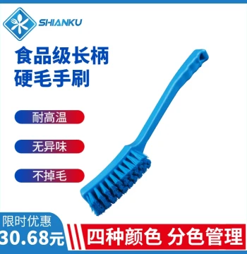 Food Safety Library Long-Handle Stiff Brush – Specialized Cleaning Tool for Food Factory Workstations