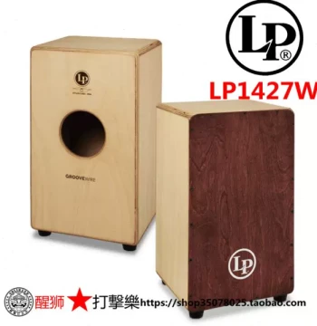 Panel Drum 27LP Case Birch Wood 14 Production