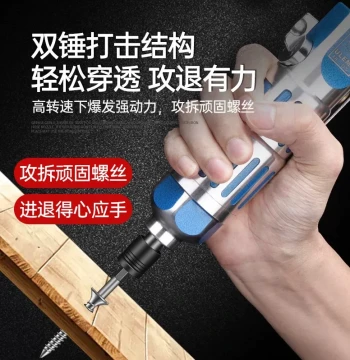 ULEMA Pneumatic Screwdriver 8H - Industrial High-Torque Air Impact Wrench for Woodworking