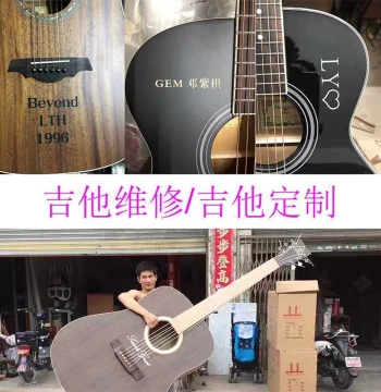 Guitar Repair: Headstock Breaks, Body Cracks, Action and Tone Adjustment, Pickup Installation