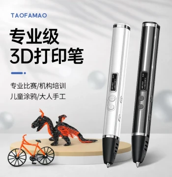 3D Printing Pen Professional High Temperature Digital Display 2026 New Model for Students Children Ages 6-8+ Competition Training 3D Air Drawing Painting PLA Consumables Graffiti Art Educational Gift Top Choice