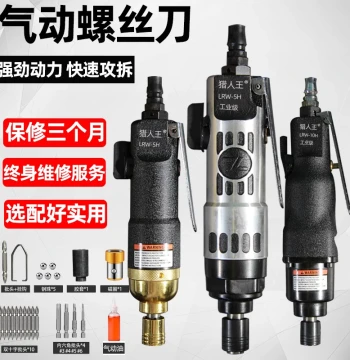 Pneumatic Screwdriver Air Tools 5H 8H 10H Pneumatic Wrench Air Screwdriver Bit Driver