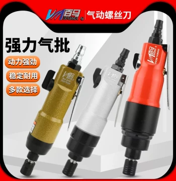 Taiwan Baima 10H Dual-Hammer 5H Pneumatic Screwdriver with Cross and Hex Bits