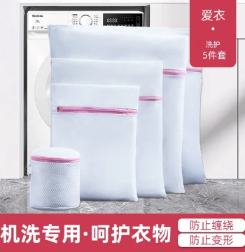 Laundry Mesh Bag Anti-Deformation Lint-Trapping for Bra and Underwear