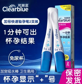 Clearblue Digital Pregnancy Test Stick - High-Precision Early Detection Pen with Next-Day Delivery (ME)