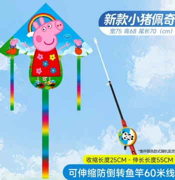Kids 2026 Breeze Kite Sha Fishing Rod Kite Other Xiao Ai 5 Hot Sale Easy Fly Team Handheld New Year Wangwang