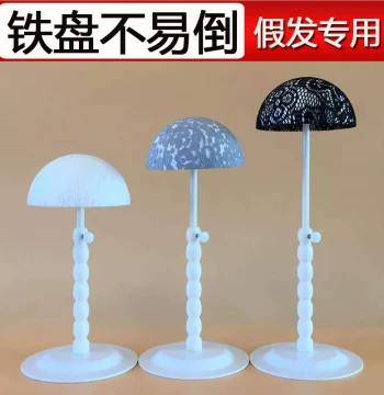 Adjustable Height Wig Stand - Stable Weighted Support Rack for Wig Display & Care