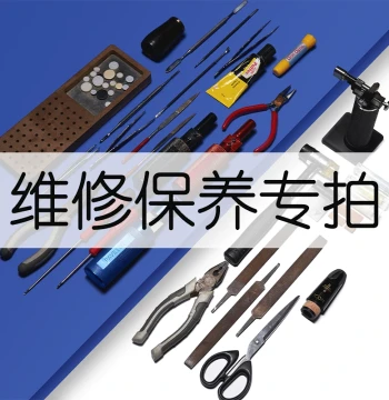 CLK Clarinet Knight Instrument Repair Consultation Listing