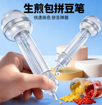 Transparent Press-Type Automatic Quick Beading Pen for DIY 2.66mm Fusion Beads