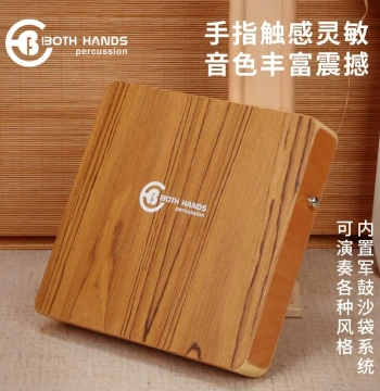 BH Travel Cajon Drum – Professional Wooden Box Drum with Rich Snare and Resonant Tone