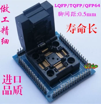 QFP64 Test Socket for STM32 TQFP64-0.5/LQFP64 - 0.5mm Pitch Programming Adapter